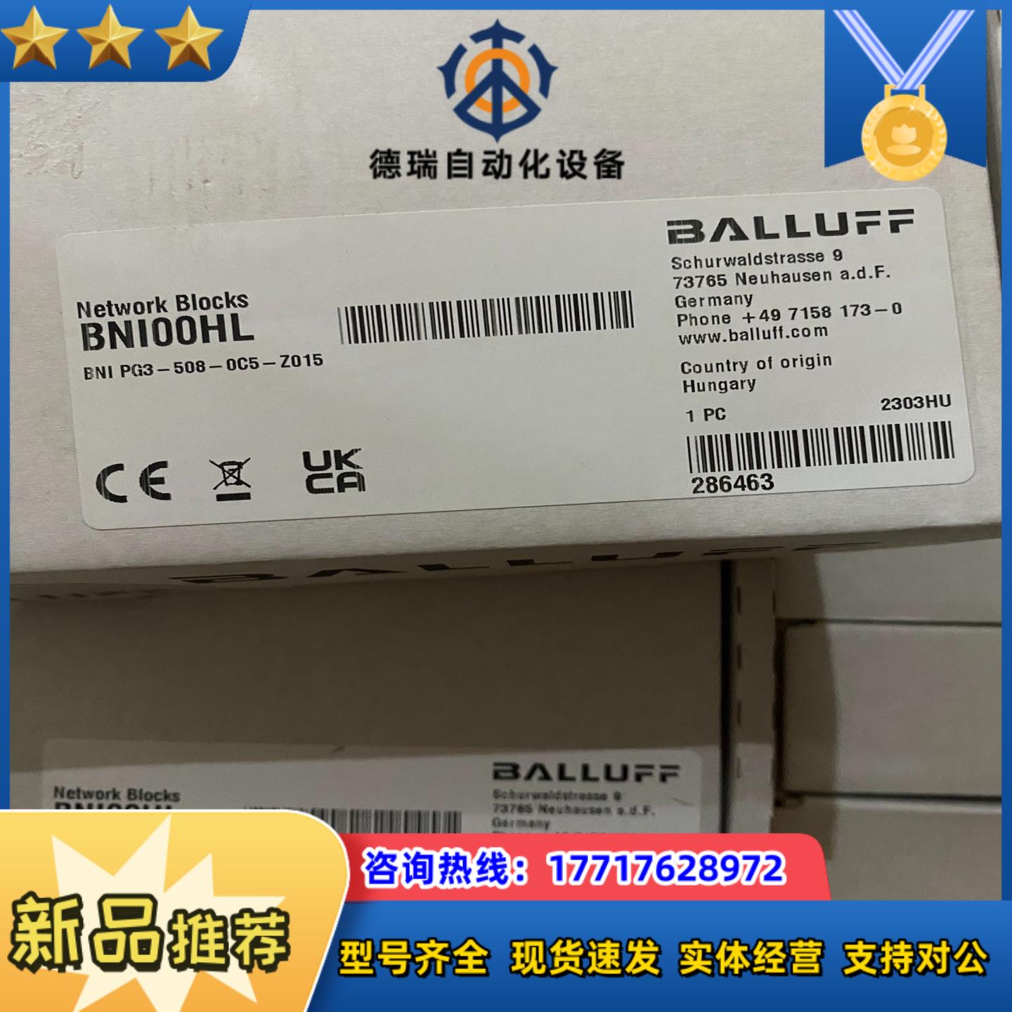 巴鲁夫主站模块bni00hlbni pg3-508-0c5议价