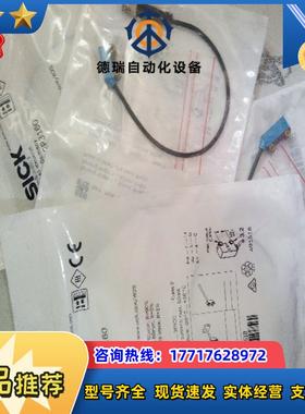 现货 WTB2S-2F3130德国SICK西克 原装1064575 WTB2S-2P3130议价