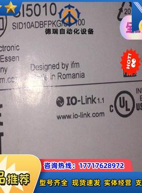 SI5010 易福门 监控器 全新原装正品议价