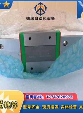 MGW15HHIWIN滑块 170N0V-50100MG议价