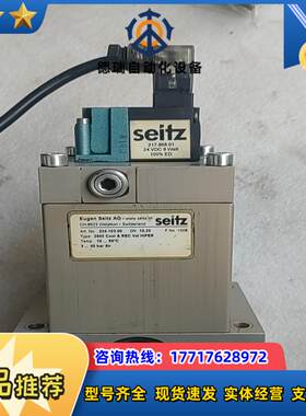 seitz欧根赛驰电磁阀 ch-8623议价