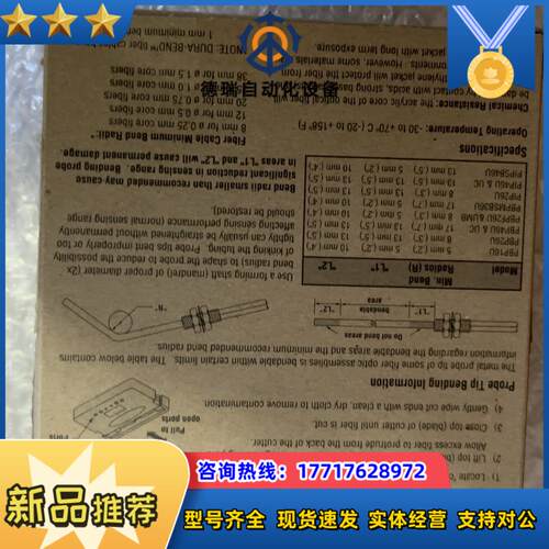 全新原装BANNER邦纳PDI46U-LLD光纤有10个议价