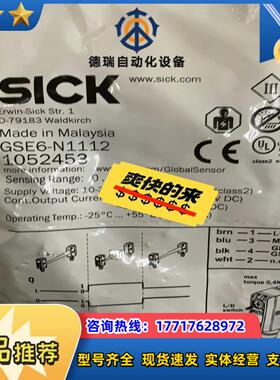 sick 西克gse6-n1112议价