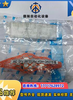 lemo高压接头fvg3w306clac95 全新原装议价