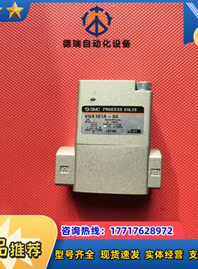 VNA101A-8A SMC气控阀 议价