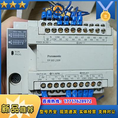 PLC 可编程控制器FP-X0L30R的实拍议价
