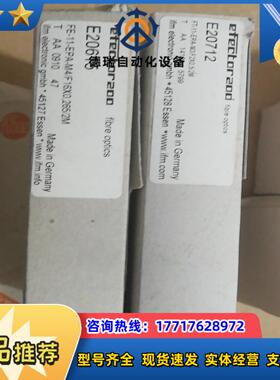 德国IFM易福门光纤传感器E20615E20712已议价