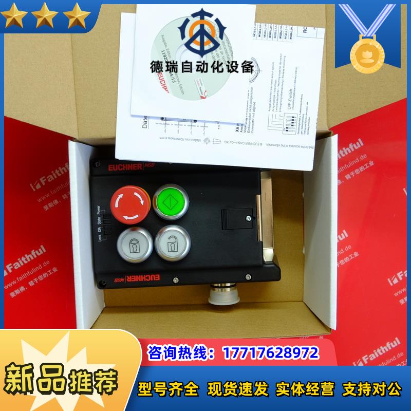 E 110498 安士能安全模块 MGB-L1-APA-AC6A1-S1-R-11议价
