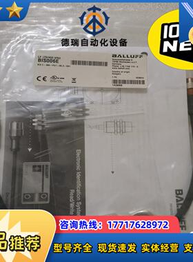 BALLUFF巴鲁夫 BIS006E BIS C-306-P议价