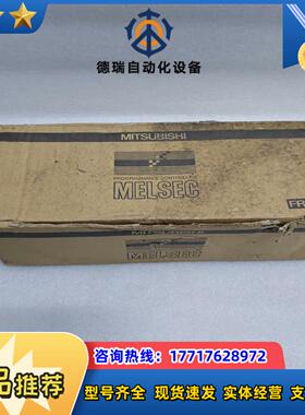 MITSUBISHIFX3U-64MTES-A议价