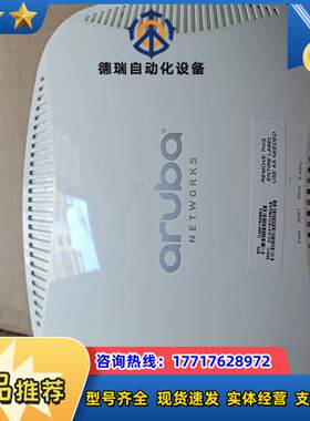 aruba apin0205 无线ap议价