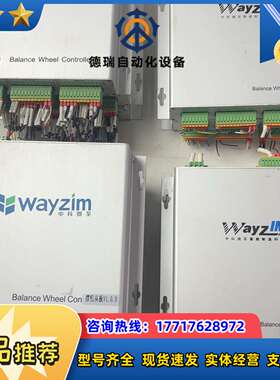 中科微至摆轮控制器 BWC109AG议价