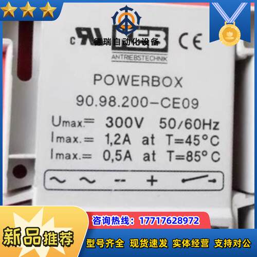 9098200-CE09 科比传动全新原装正品COMBI议价