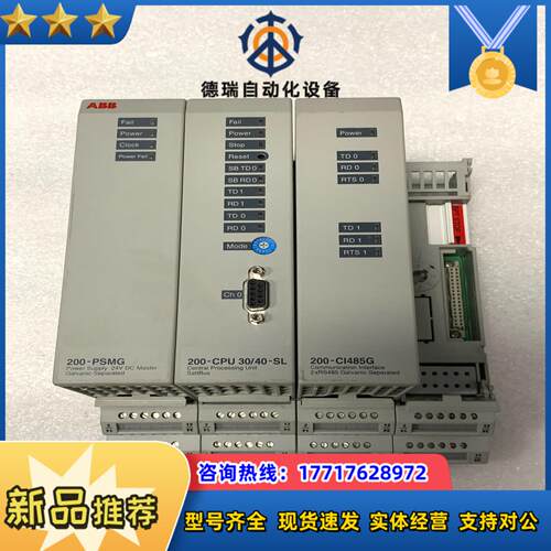 模块200-CPU3040-SL 电源200-PSM议价