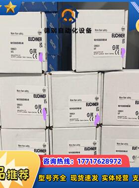 088624  N01K550SVM5-M全新原装正品德国安议价