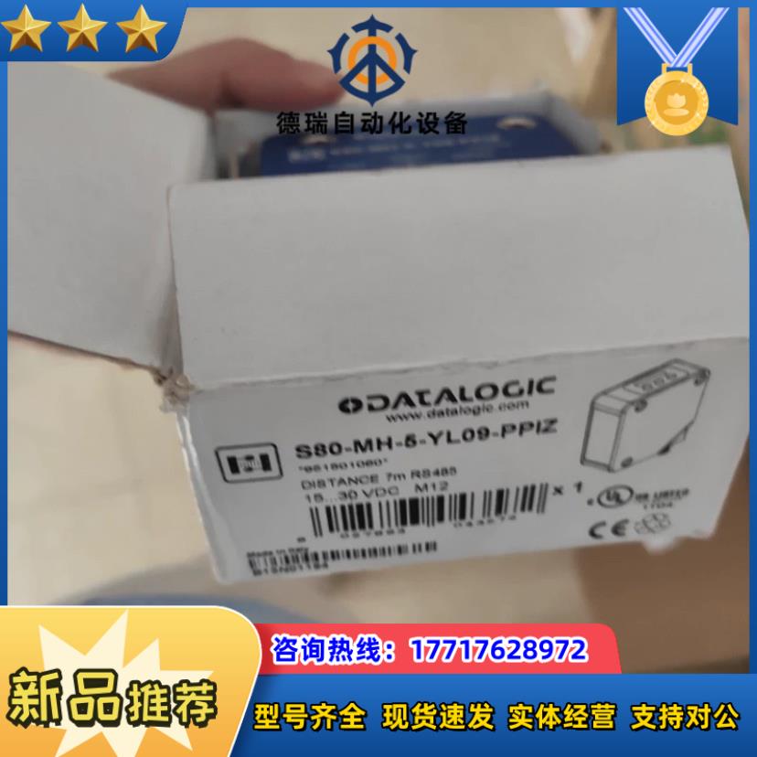 得利捷全新原装S80-MH-5-Y09-PPIZ现货议价