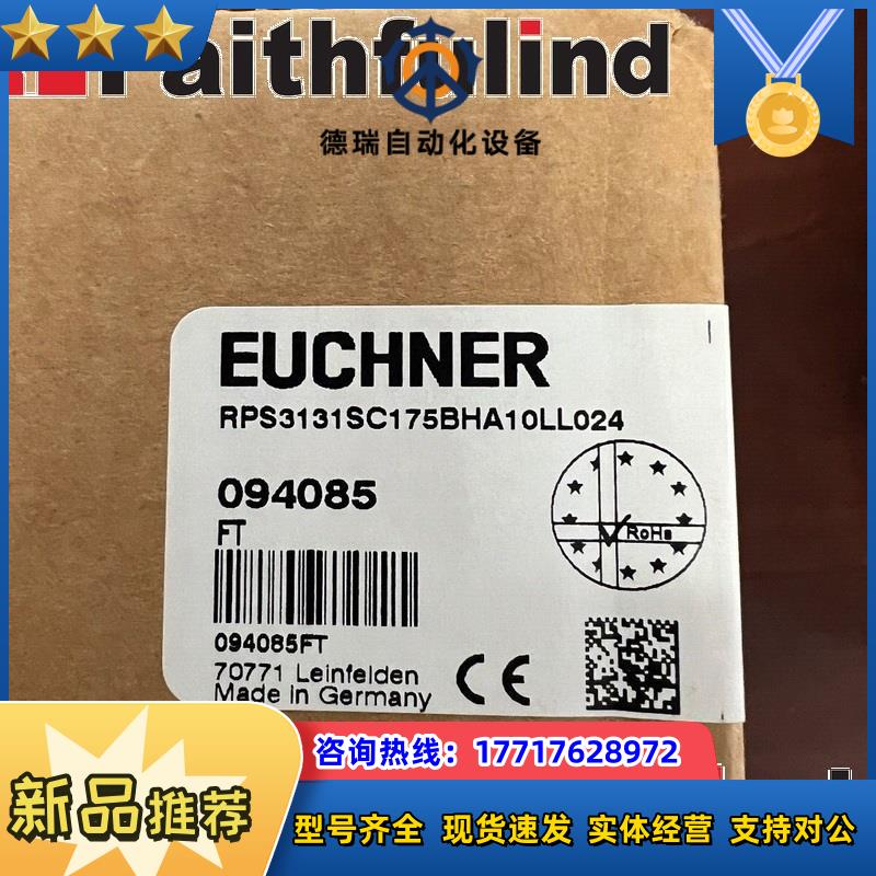 E 094085 安士能全新安全开关 RPS3131SC175BHA10LL024议价