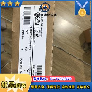 1747 L553现货议价