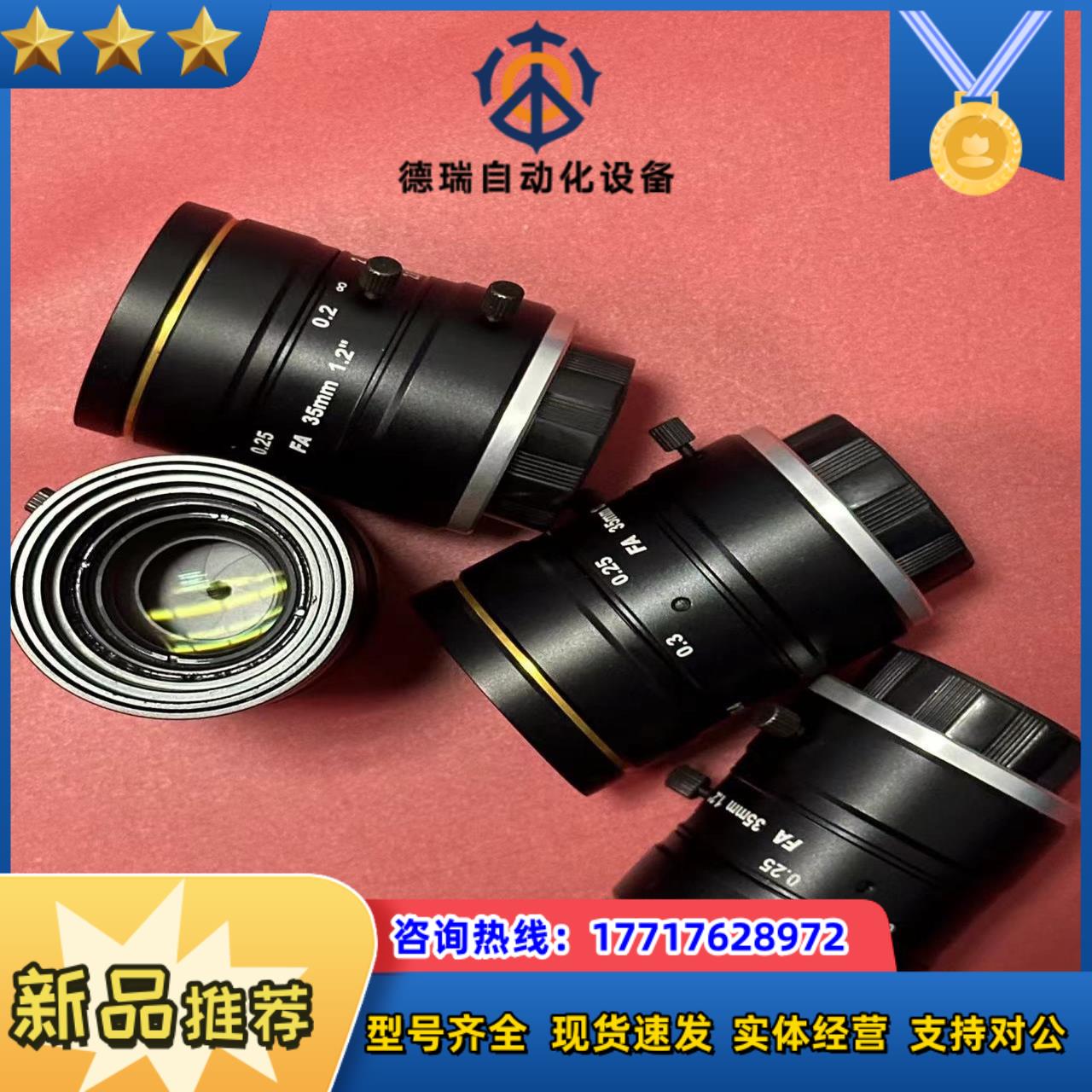 工业镜头MVL-KF3524M-25MP2500万像素靶议价