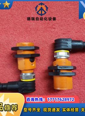 易福门光电传感器OGT-100一共剪议价