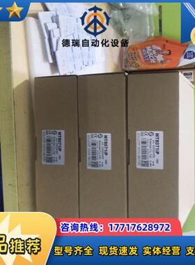 MT8071IP1wvTk8071ⅠP1wv 全新触摸屏议价