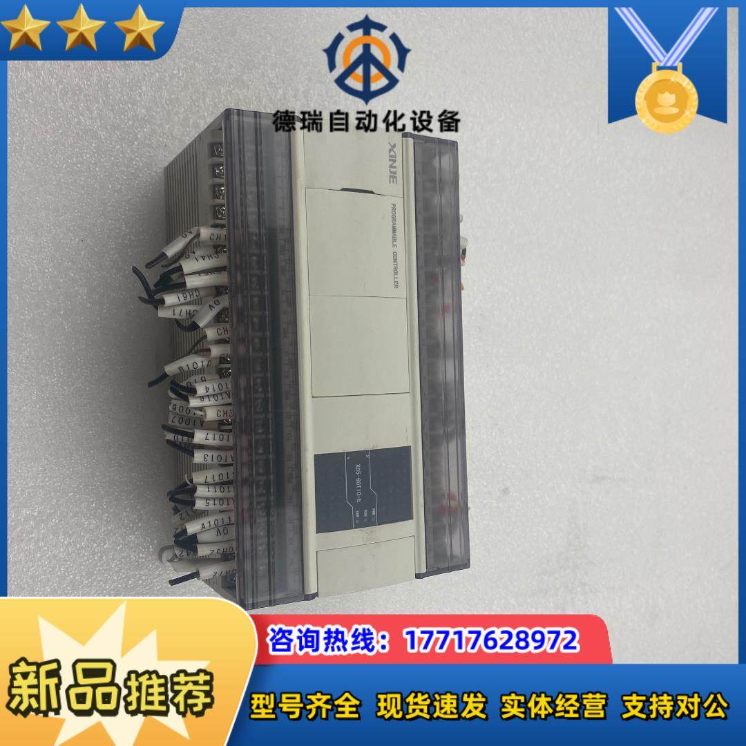 信捷PLC编程控制器XD5-60T10-E 可装柜充新议价