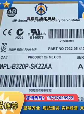 MPL-B320P-SK22AA 全新原装正品 议价