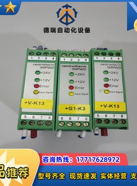 菲尼克斯控制器 Centrm  IMPWD议价