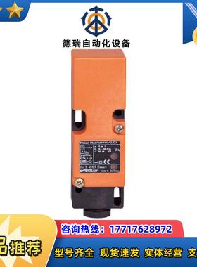 IM002A IM0032 IM0033 IM0041 IM0042 德国IFM易福门 原装议价