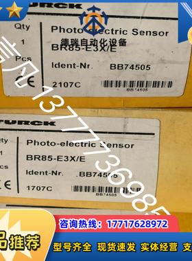 BR85-E3XE BB74505 图尔克 全新原装正品议议价