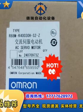 R88M-K40030H-S2-Z议价