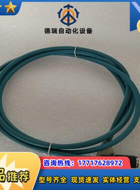 SICK西克连接电缆 转换线SSL-2J04-G02ME 现议价