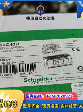 TM200C40R全新未用模块全新正品质量保证需议价