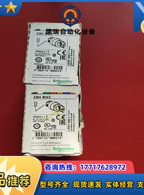 ZB4BG2 钥匙开关   有多个议价