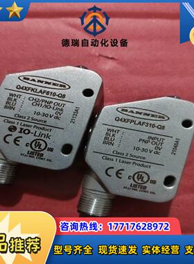 邦纳  q4xfplaf310-q8   q4xfklaf6议价