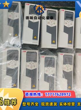 ABBACS580系列变频器 ABBACS580系列变频器A议价
