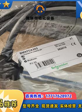 BMXFCA302   240议价