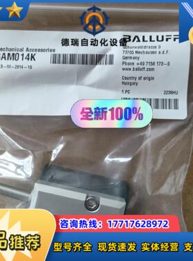巴鲁夫BTL5-M-2814-1S BAM014K位移传感议价