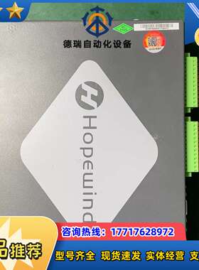 出售HOPEWIND禾望控制器，HCU20-1-6。现货议价