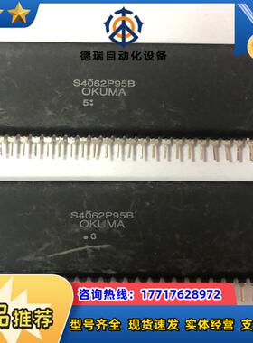 OKUMA厚膜 型号S4062P95B八成新议价议价