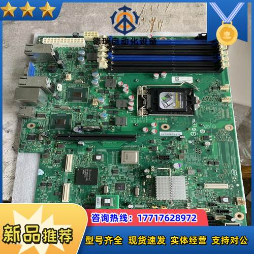 intel S3420GPRX 服务器主板 1156针 原装议价