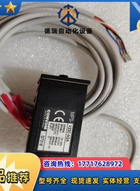 CONVUM  MPS-V23C-NGA  原装实物拍议价