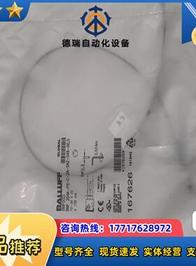 BALLUFF巴鲁夫 BMF0003 BMF 204K-PS议价