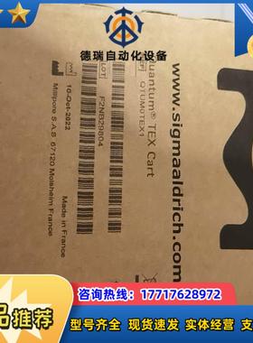 密理博精纯化柱QTUM0TEX1原装正品全新现货议价