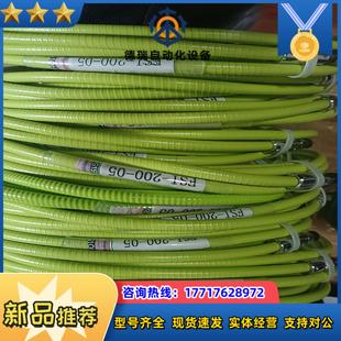 全新未使用正品 大族激光器光纖 大族光纖 焊接機光纖議價 保證