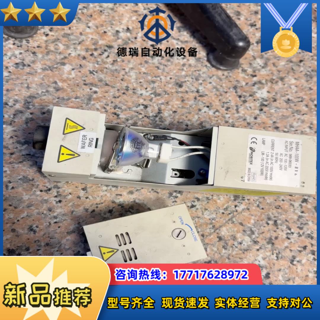 MORITEX 卤素灯光源MHAA-100W议价