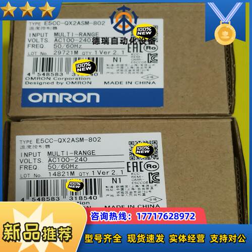E5CC-QX2ASM-802龙全新原装温度控制器现货7议价