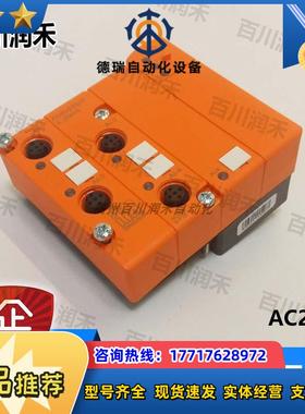 AC2516 AC2520 AS-Interace ClasscLne模块全新议价