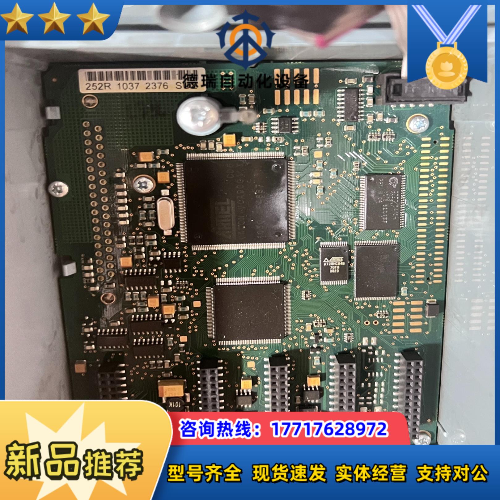 252R 伟肯变频器主板 PC00252H功能完好链议价