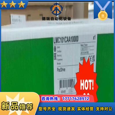 LMC100CAA10000议价